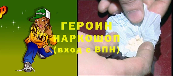 тгк Верхний Тагил